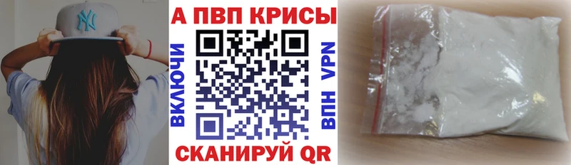 площадка формула  купить наркотики цена  Нюрба  Альфа ПВП крисы CK 