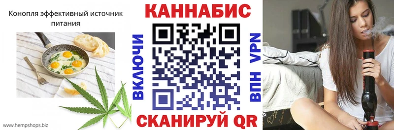 shop клад  кракен как зайти  Еда ТГК конопля  Нюрба  купить наркотики цена 