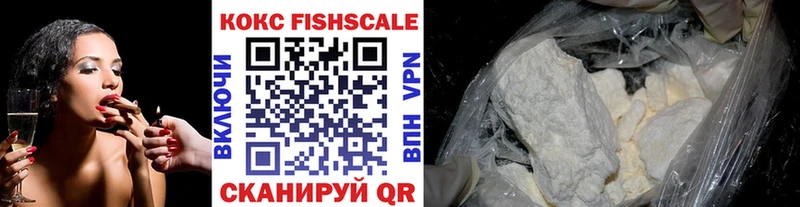 КОКАИН 97%  Нюрба 