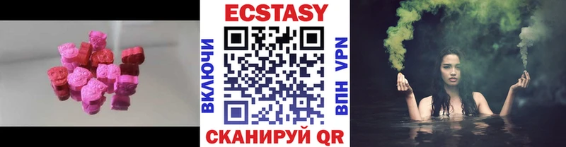 как найти наркотики  Нюрба  Ecstasy таблы 