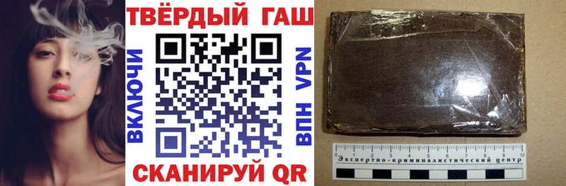 Гашиш 40% ТГК купить наркотик ссылка на мегу зеркало Нюрба