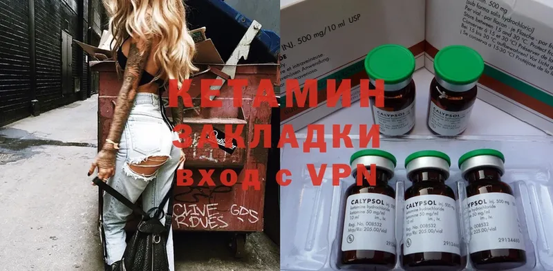 kraken зеркало  где продают наркотики  Нюрба  КЕТАМИН ketamine 