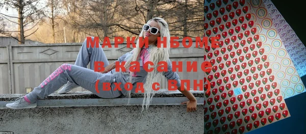 тгк Наволоки