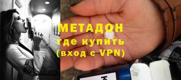 тгк Наволоки