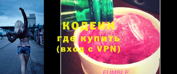 марихуана Надым