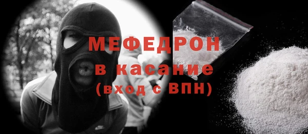 спайс Ахтубинск