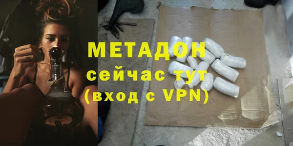 тгк Наволоки