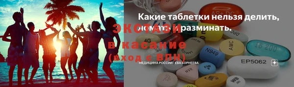 гидра Аша