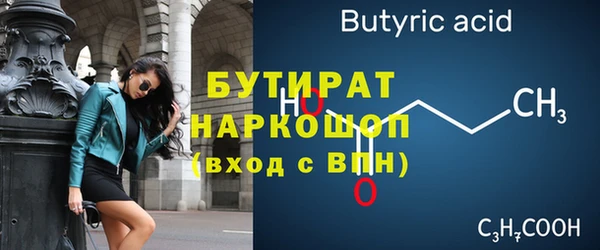 герыч Михайловка