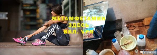 марихуана Надым
