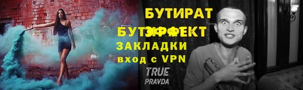 марихуана Надым