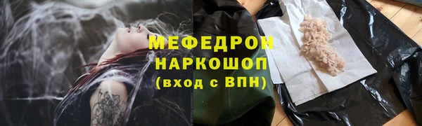 тгк Наволоки