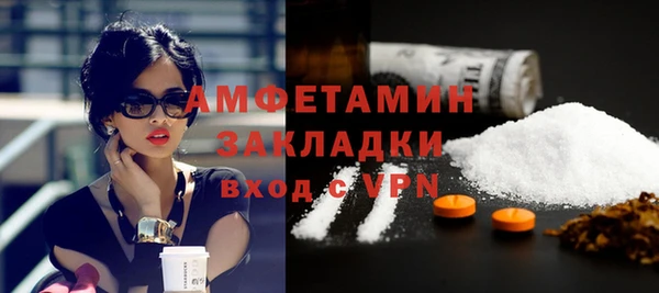 COCAINE Вяземский