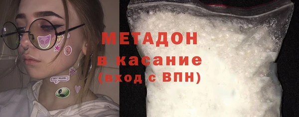 кокаин премиум Навашино