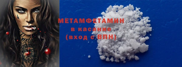 тгк Наволоки
