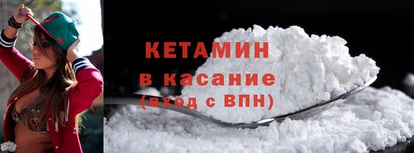 COCAINE Вяземский