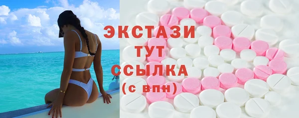 COCAINE Вяземский