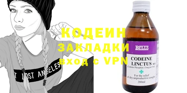 тгк Наволоки