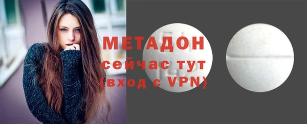 марихуана Надым