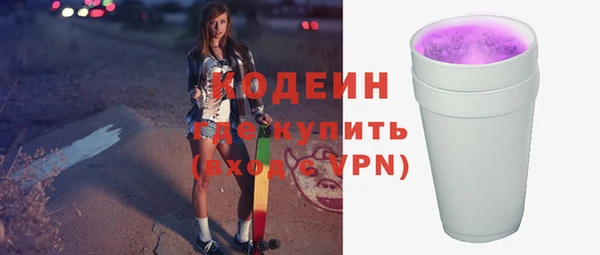 тгк Наволоки