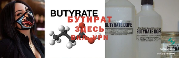 марихуана Надым
