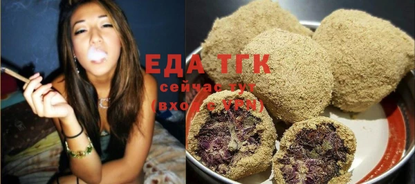 марихуана Надым