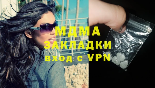 марихуана Надым