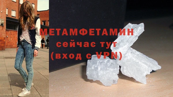 mdpv Вязьма