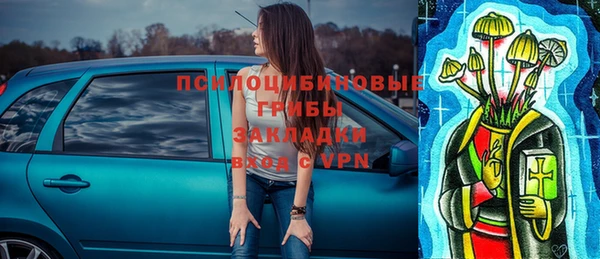 спайс Ахтубинск