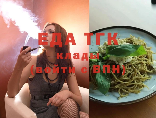 тгк Наволоки