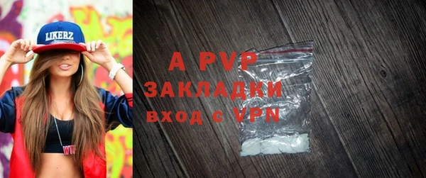 COCAINE Вяземский