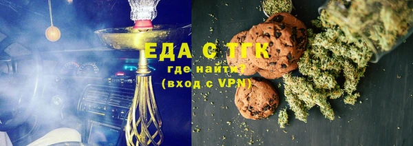 тгк Наволоки