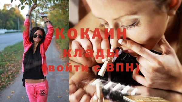 тгк Наволоки
