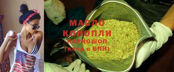 кокаин премиум Навашино