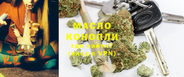 мефедрон мука Нефтегорск