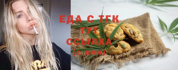марихуана Надым