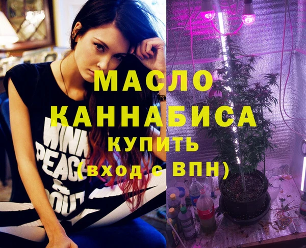 марихуана Надым