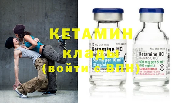кокаин премиум Навашино