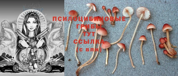 кокаин премиум Навашино
