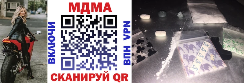 МДМА VHQ  Нюрба 