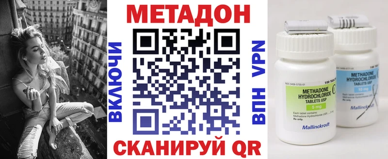 mega вход  Нюрба  Метадон мёд 