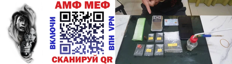 МЕТАМФЕТАМИН Декстрометамфетамин 99.9% Нюрба