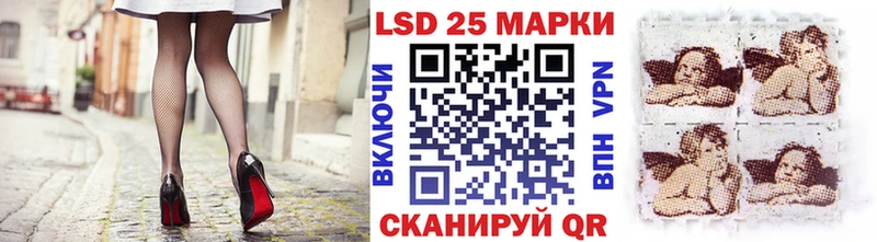 Марки 25I-NBOMe 1500мкг  Нюрба 